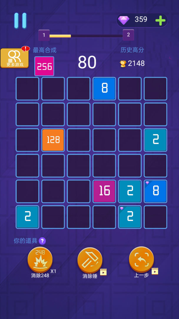 2048[ٷtD3: