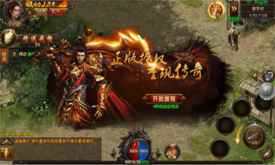 ��ʼ���촫�����ιٷ����°�ͼ2: