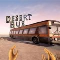 vr版沙漠巴士最新官方版 v1.0