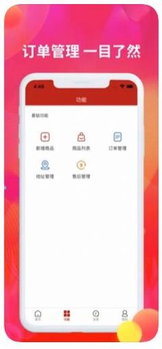 appٷͼ1: