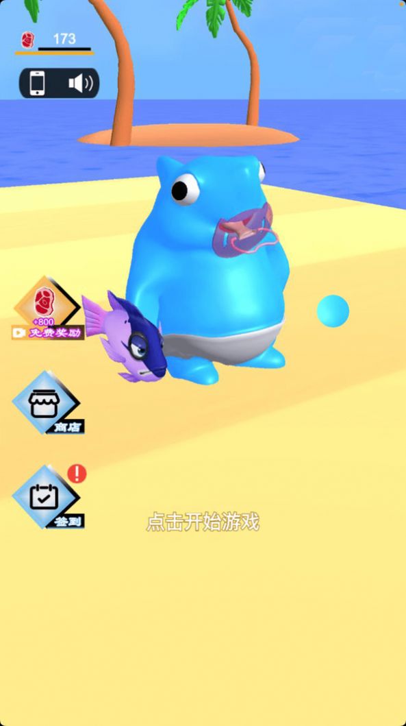 ������Ҫ������С��Ϸ���°�ͼƬ1