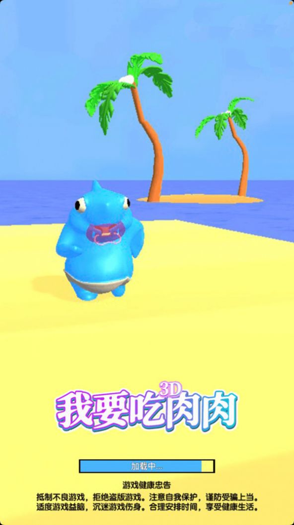 ������Ҫ������С��Ϸ���°�ͼ2: