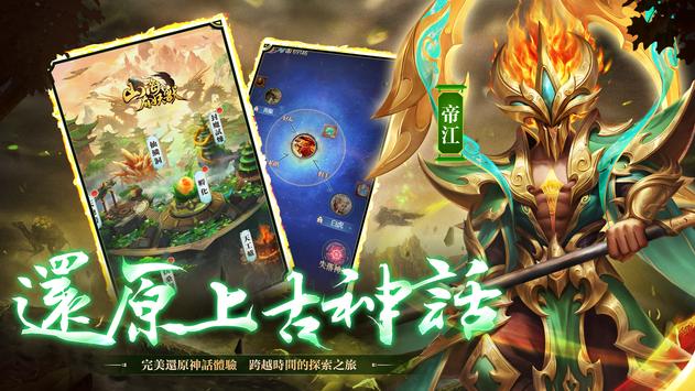 ɽ�������ް������ٷ���Ϸ����ͼƬ1