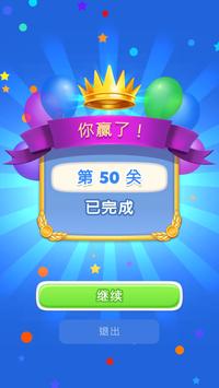 你能找到它吗安卓游戏下载图片1