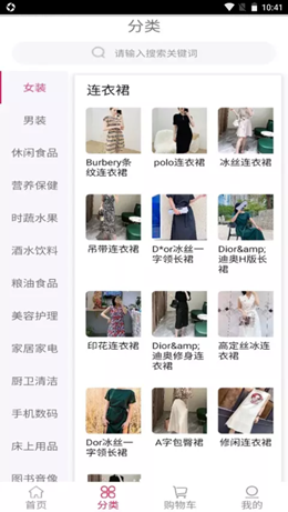 ���̷�װ�̳�app���°�����ͼ1: