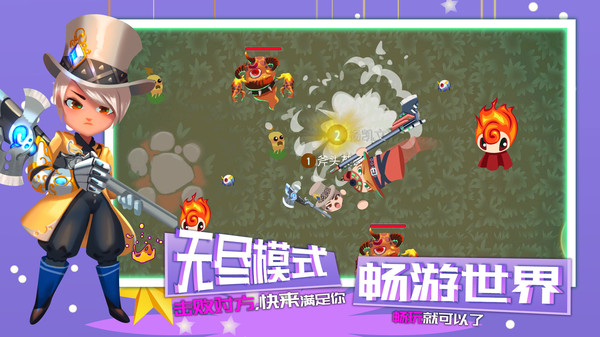 ��ͷ����ս��Ϸ�ٷ������ͼ1: