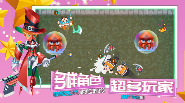 ��ͷ����ս��Ϸ�ٷ������ͼ2: