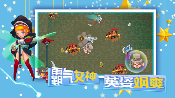 斧头大作战游戏官方红包版图片1