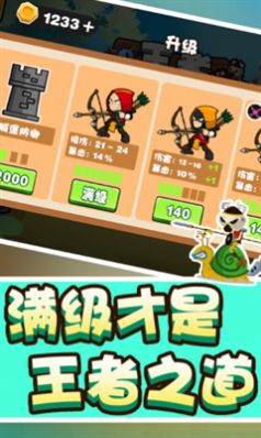 ���߾�Ӣ֮ս��Ϸ�ֻ���׿��ͼ2: