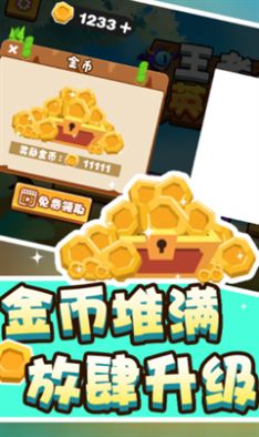 ���߾�Ӣ֮ս��Ϸ�ֻ���׿��ͼ1: