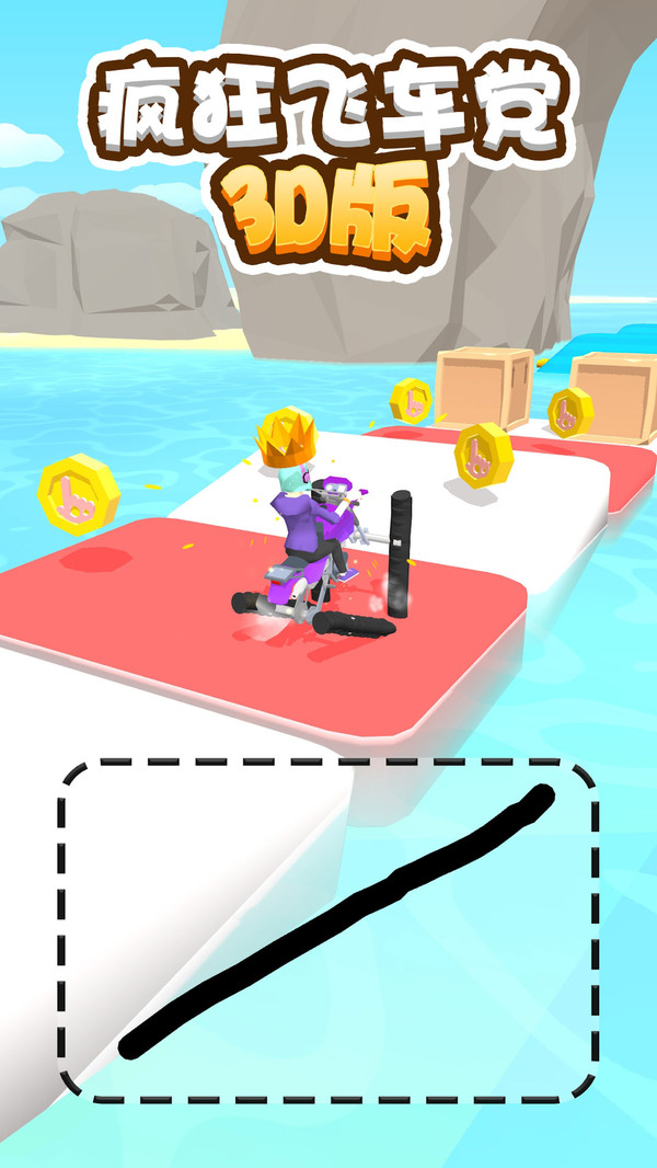 ɳϷ3Dͼ2: