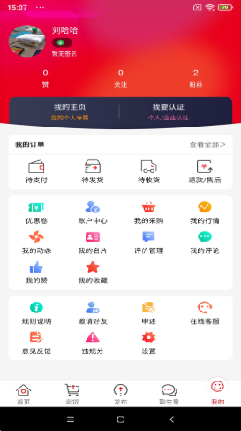׻appD2