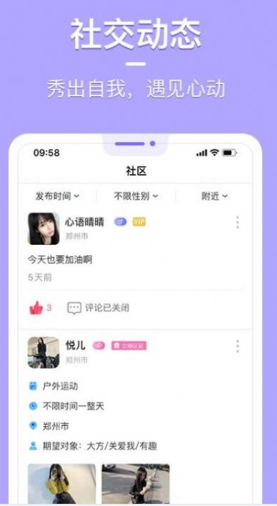 app°ͼ2: