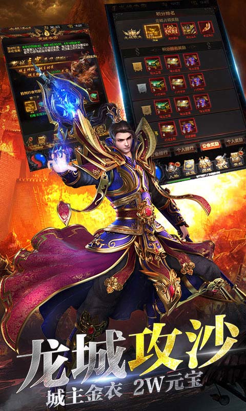 超變龍城手遊官方最新版圖2: