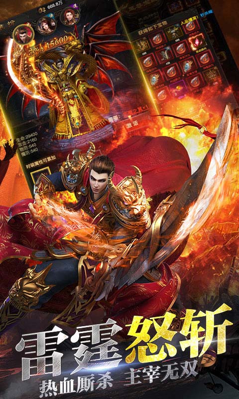 超變龍城手遊官方最新版圖片1