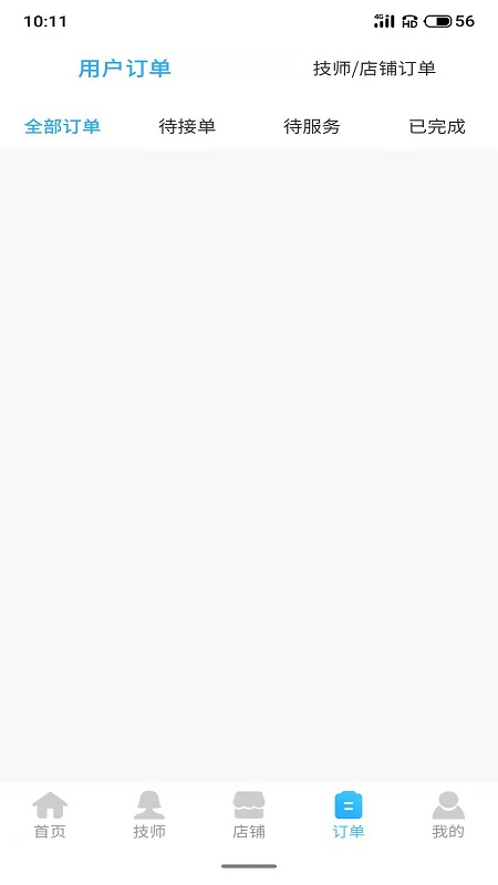 ���Ե���app�ٷ���ͼ2: