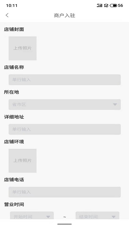 ���Ե���app�ٷ���ͼ3: