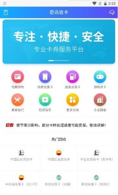 Ѷտapp°ͼ1: