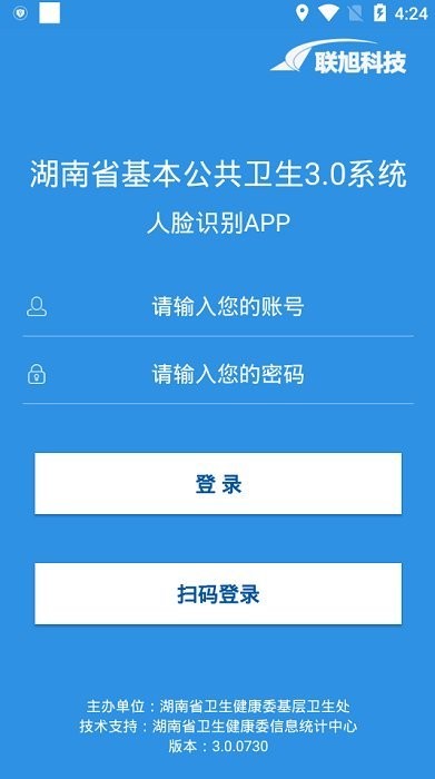 񽡿°app3.0.0.719ͼ1: