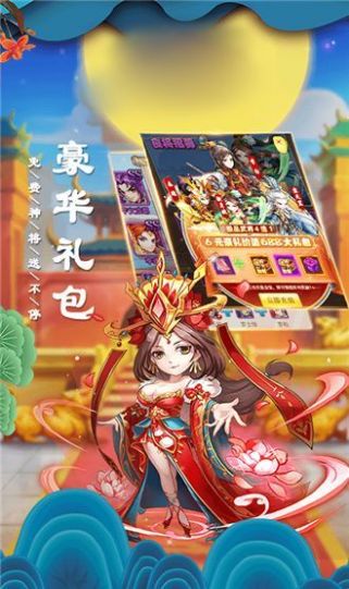 ��������ɱ���ιٷ����°�ͼ1: