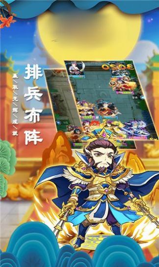 ��������ɱ���ιٷ����°�ͼ4: