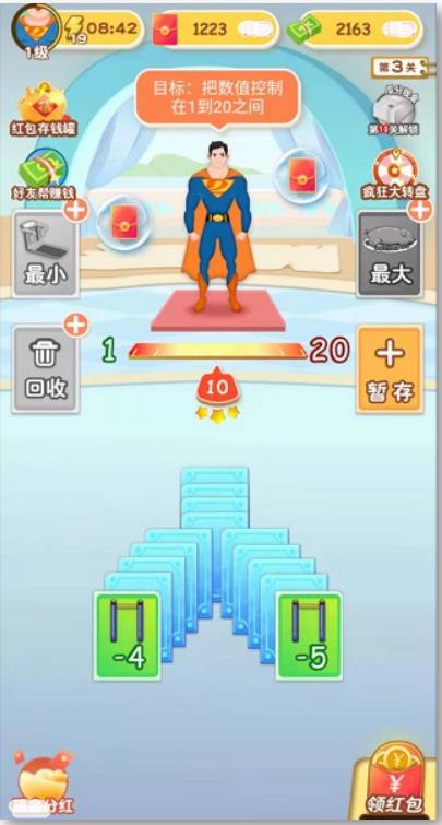 ���ش�������Ϸ�����ͼ1: