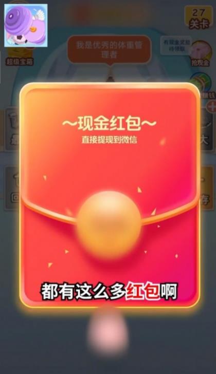 ���ش�������Ϸ�����ͼ2: