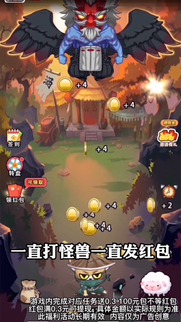 ����è������Ϸ������ͼ1: