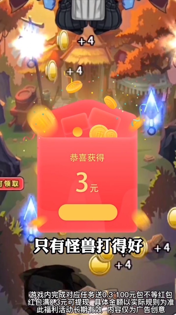 ����è������Ϸ������ͼ2: