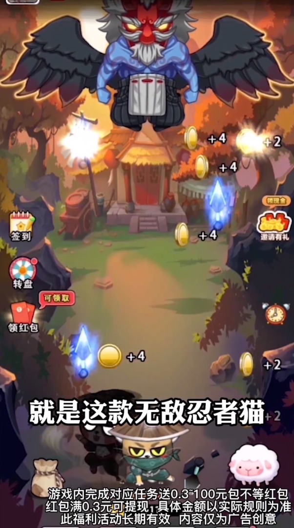 ����è������Ϸ������ͼƬ1