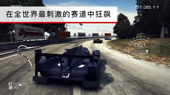 GRID Autosportư氲׿ͼƬ1