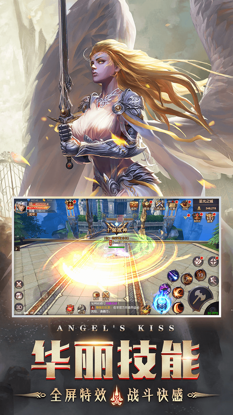 风暴之光觉醒手游正式官方版图片1