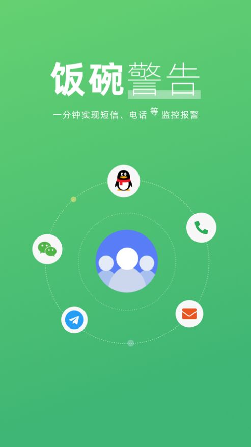 뾯appٷͼ2: