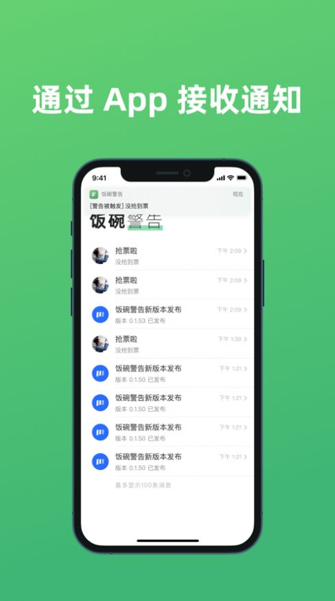 뾯appٷͼƬ1