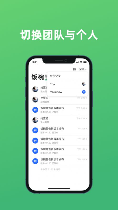 뾯appٷͼƬ2