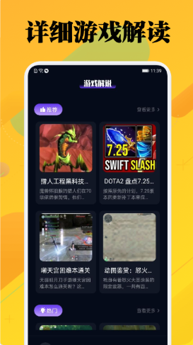 һԪΑappٷdD2: