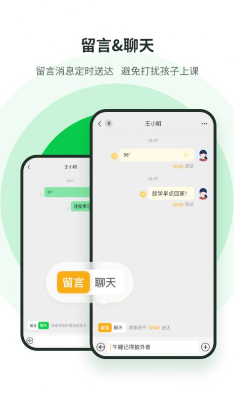ѧӦappٷͼ2: