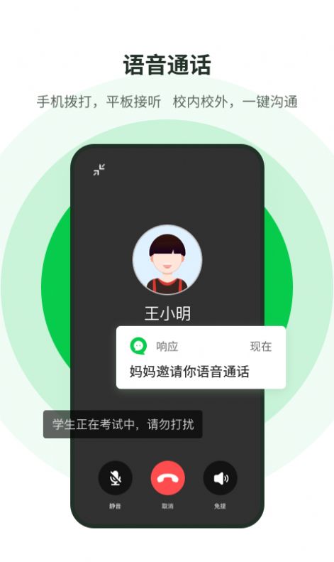 ѧӦappٷͼ3: