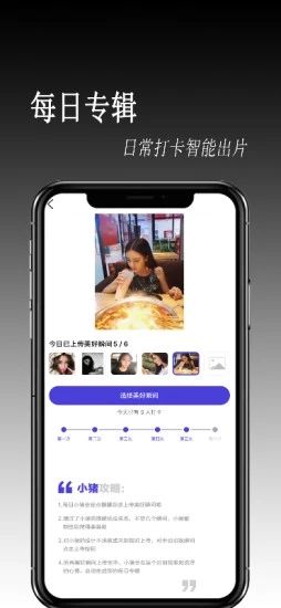 Ȧapp°ͼ3: