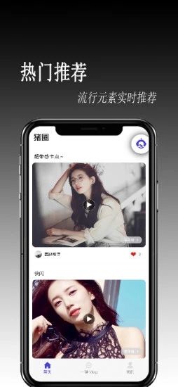 Ȧapp°ͼ2: