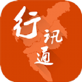廣州交通行訊通4.1版本官方最新版app下載 v4.2.7