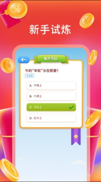 �����ҵļ���Ϸ���������ͼ1: