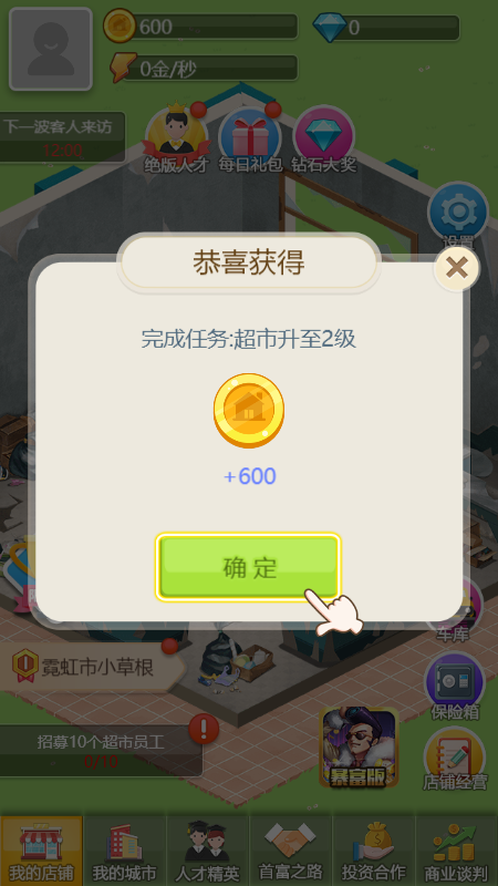 ׸L녂С[¹ٷD3: