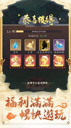 ���������ιٷ����°�ͼƬ1