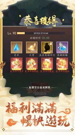 ���������ιٷ����°�ͼ3: