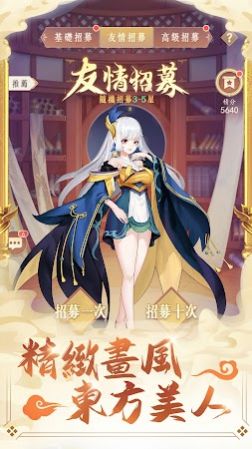 ���������ιٷ����°�ͼƬ3