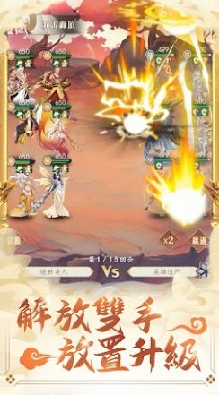 ���������ιٷ����°�ͼ1: