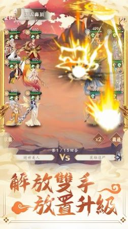 ���������ιٷ����°�ͼ7: