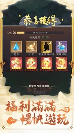 ���������ιٷ����°�ͼ8: