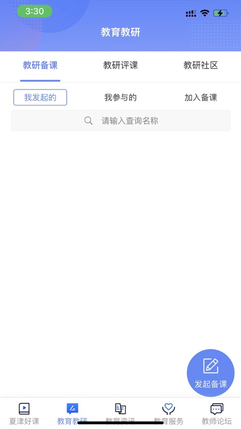 Ľÿappٷ汾ͼ1:
